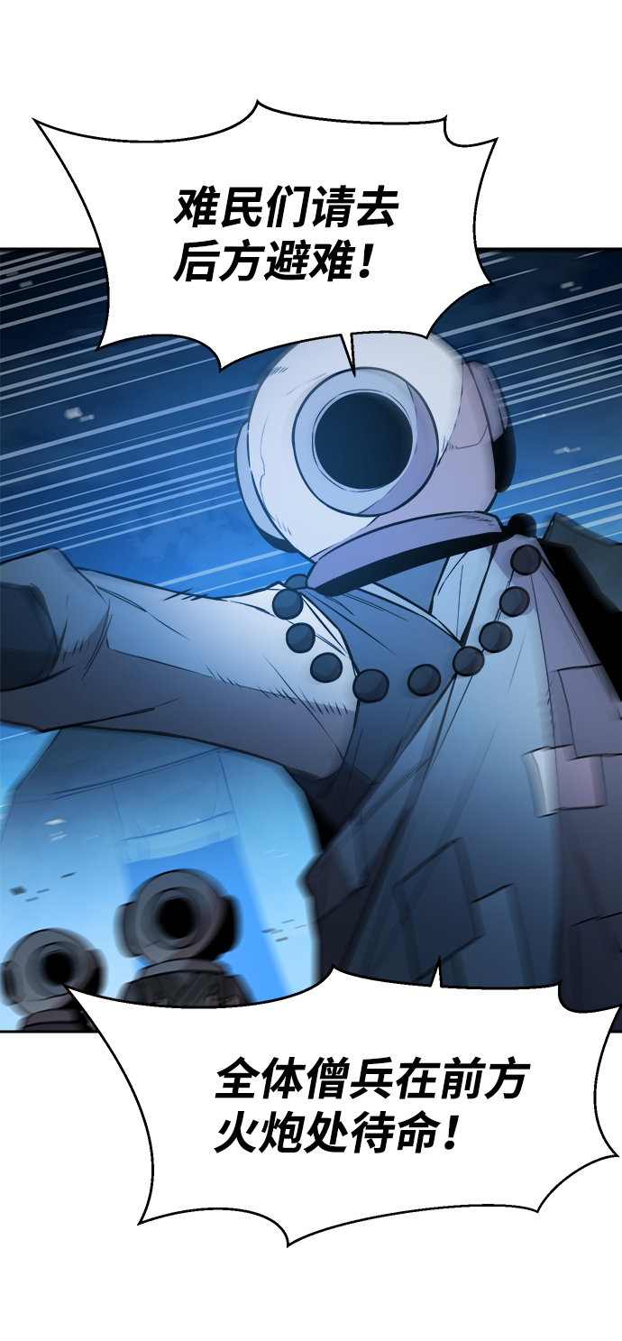 第51话12