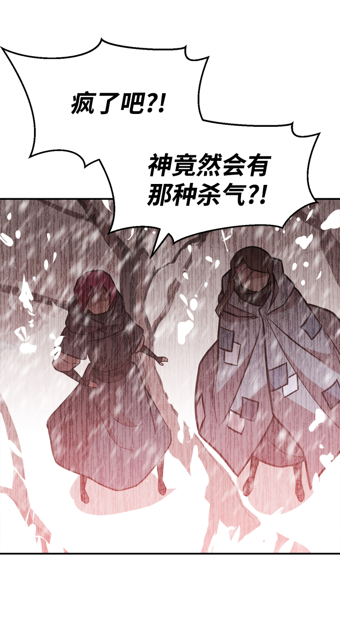 第75话28