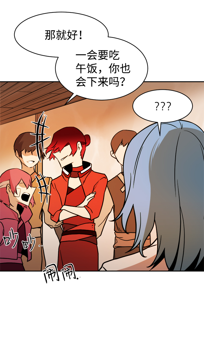 第39话31