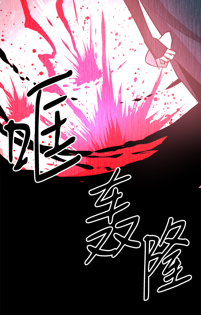 第81话2