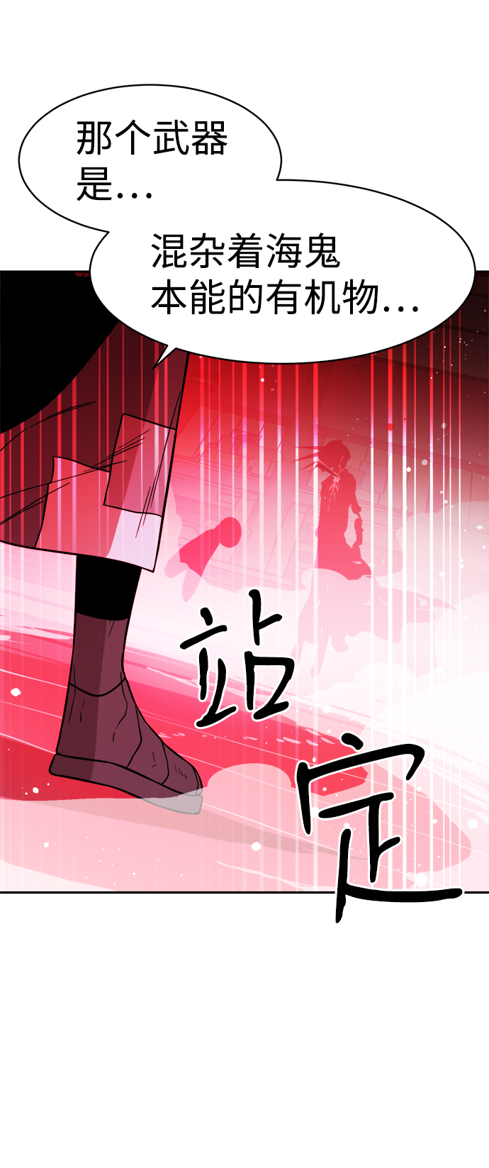 第54话69
