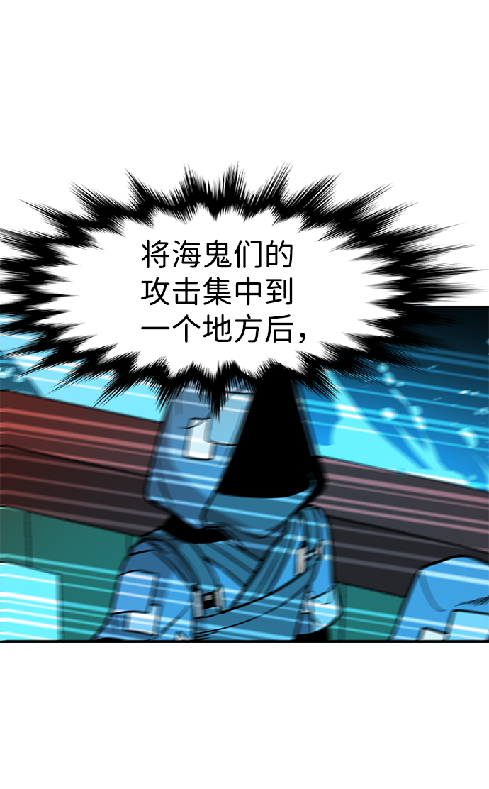 第52话50