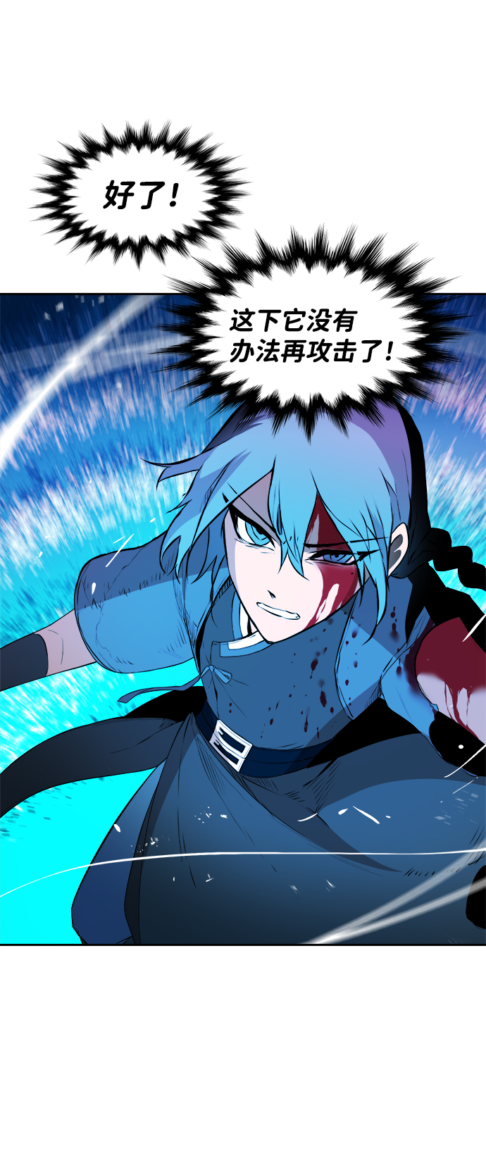 第17话6