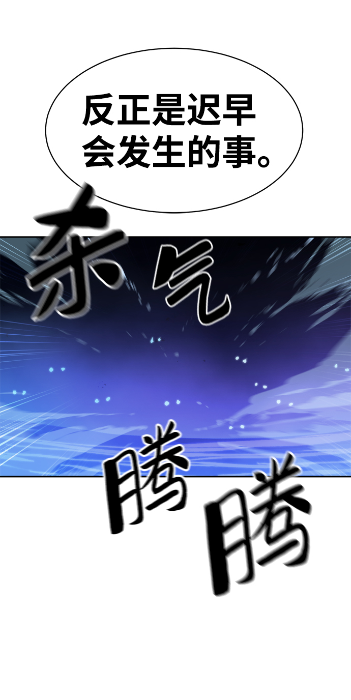 第50话68