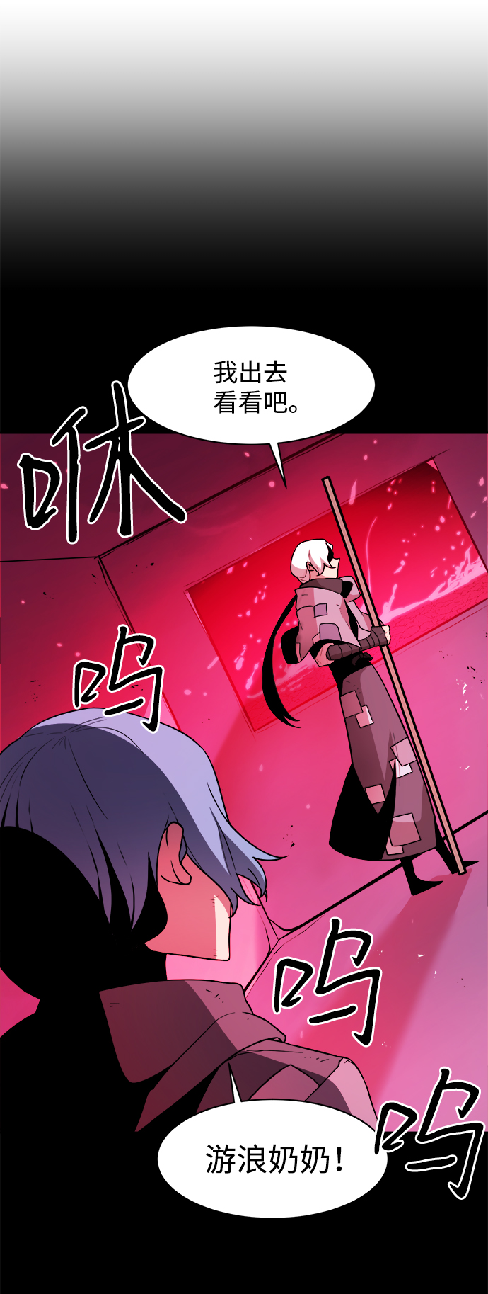 第42话15
