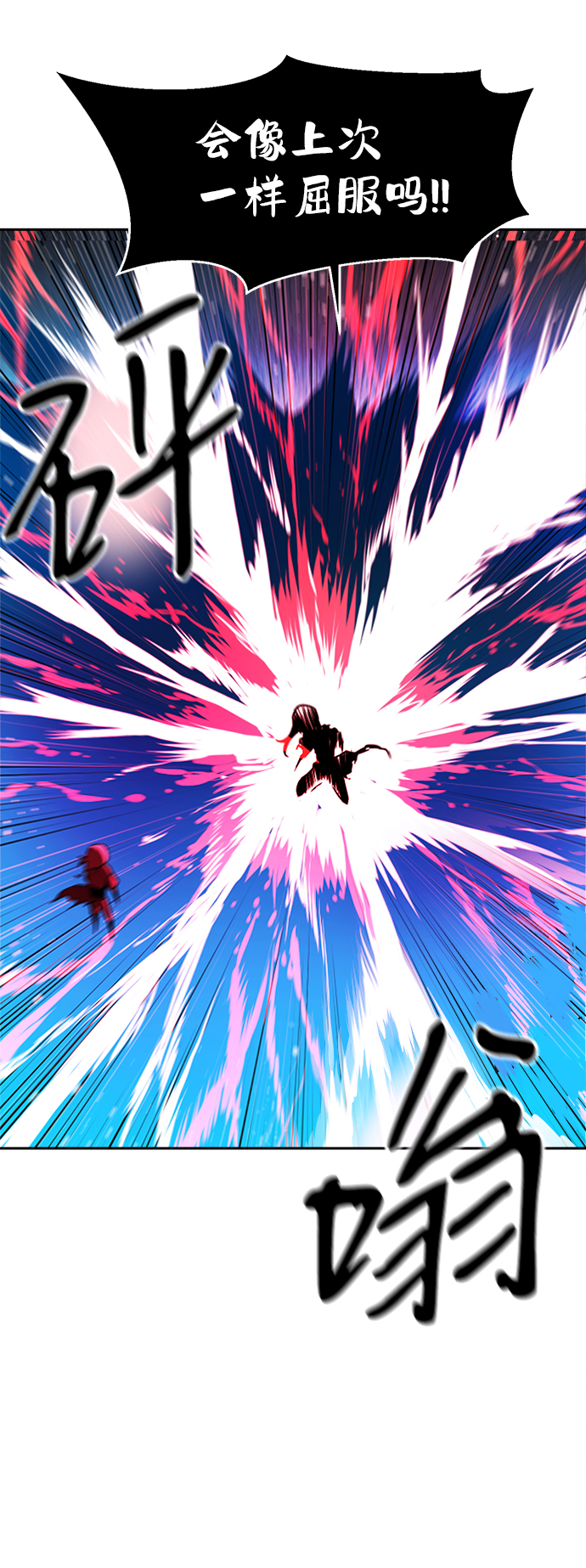 第37话20