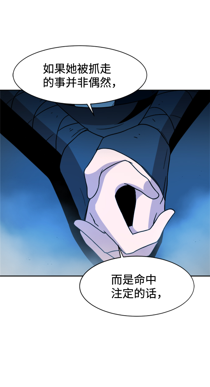 第28话26