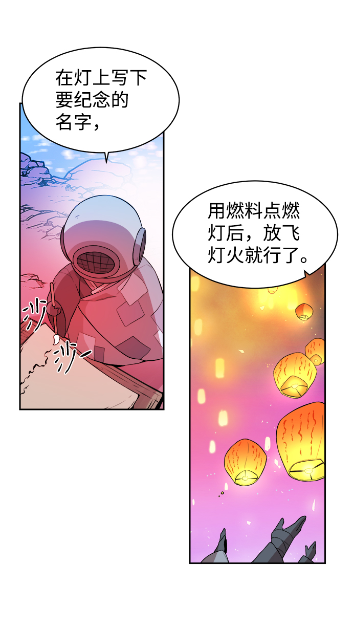 第12话41
