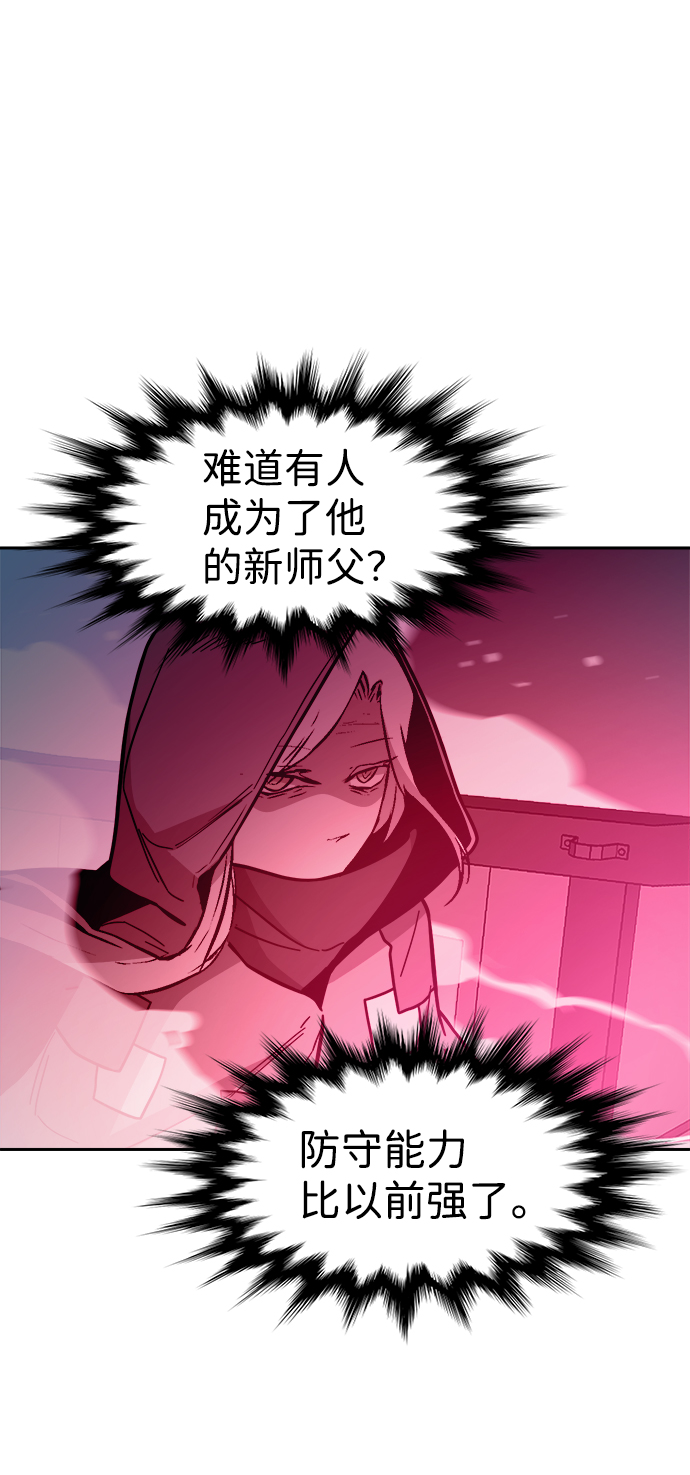 第52话33