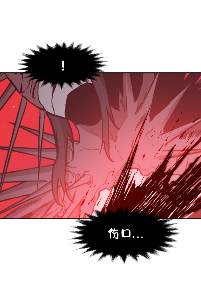 第53话71
