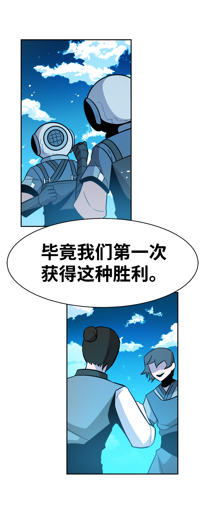 第66话49