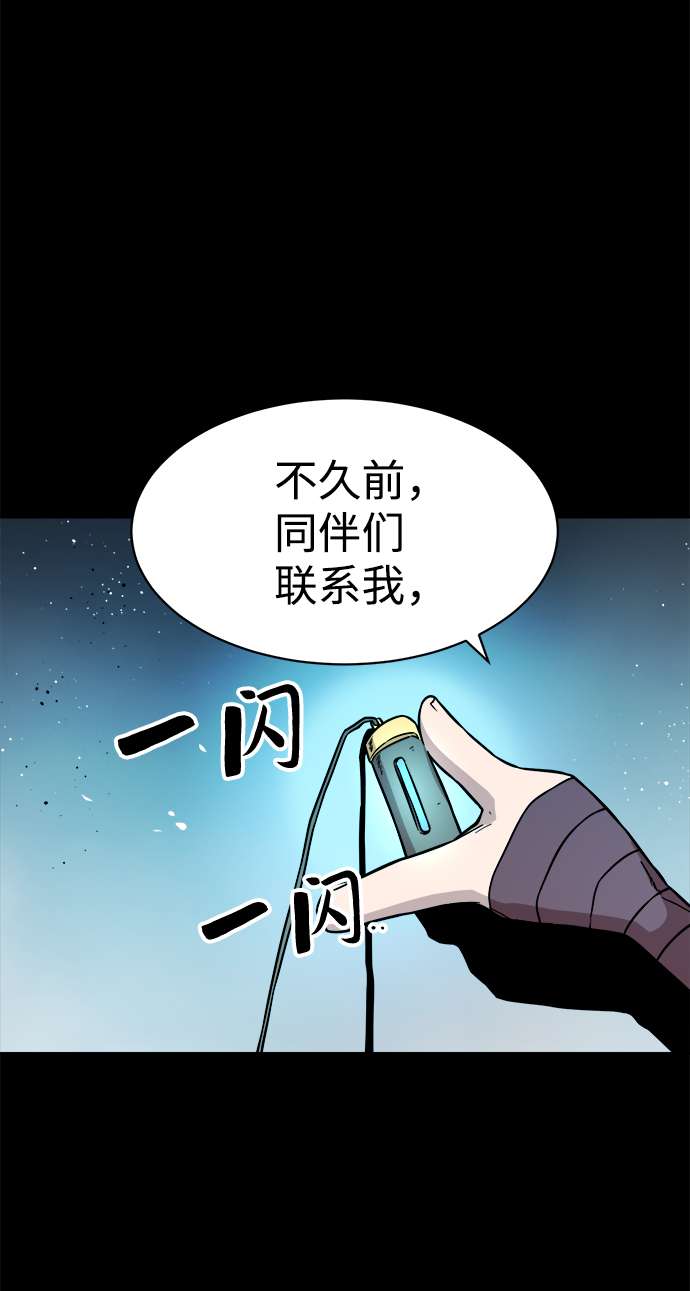 第49话13