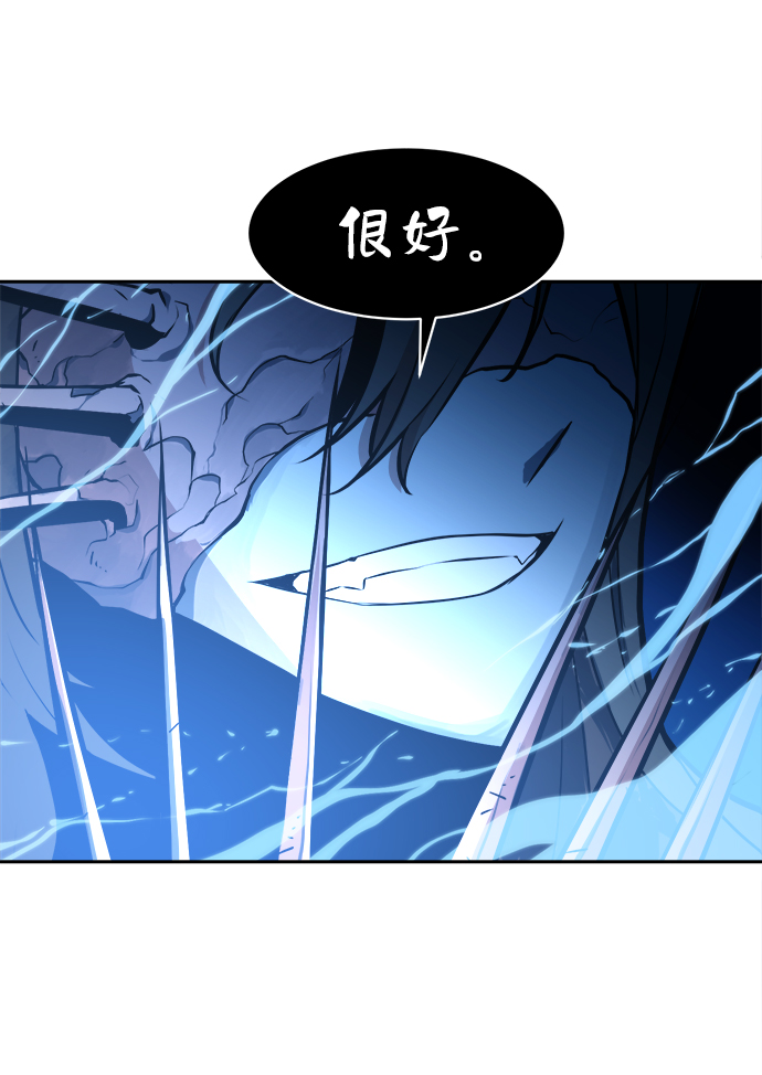 第34话75
