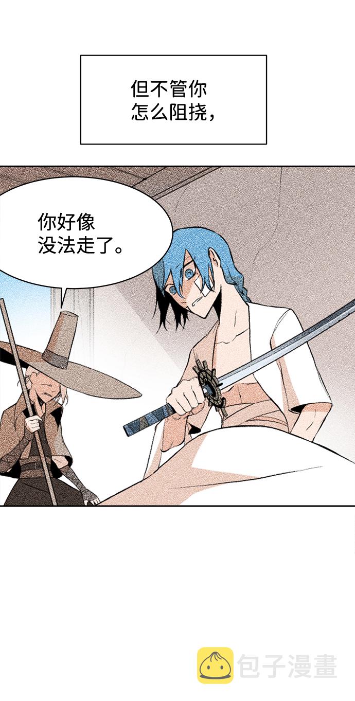 第29话44