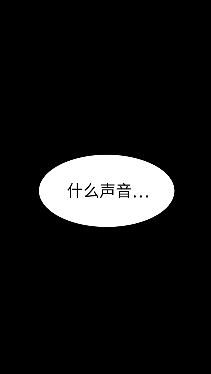 第82话74