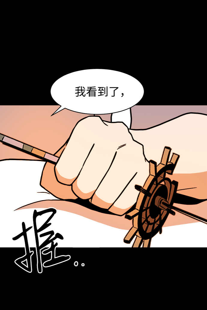 第39话2