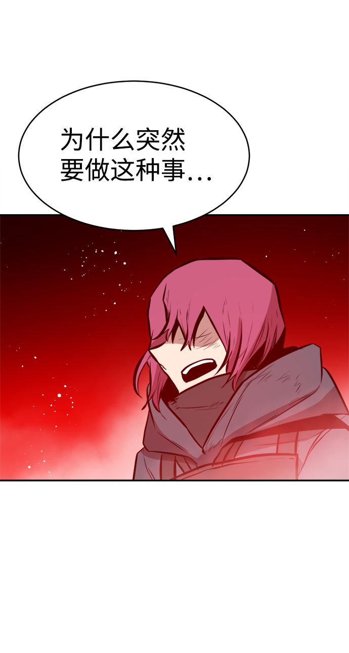 第80话58