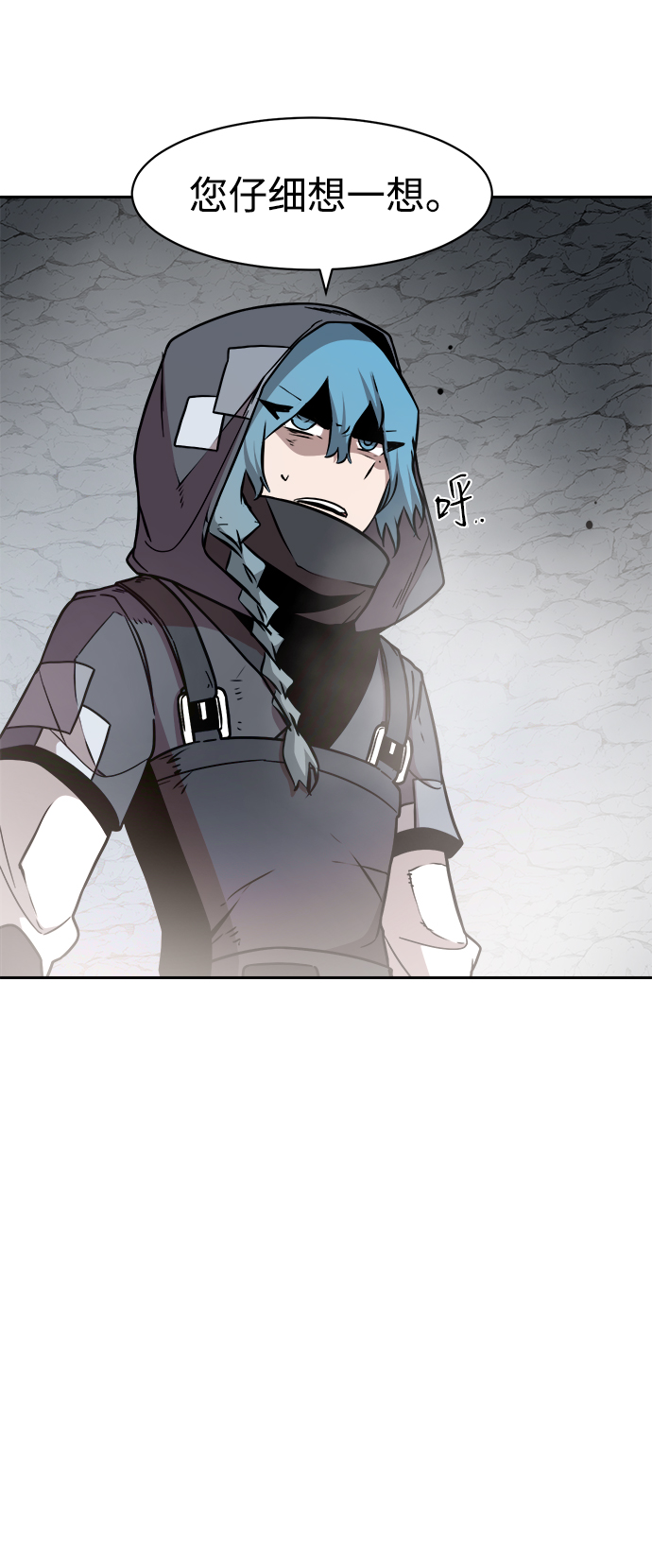 第47话16
