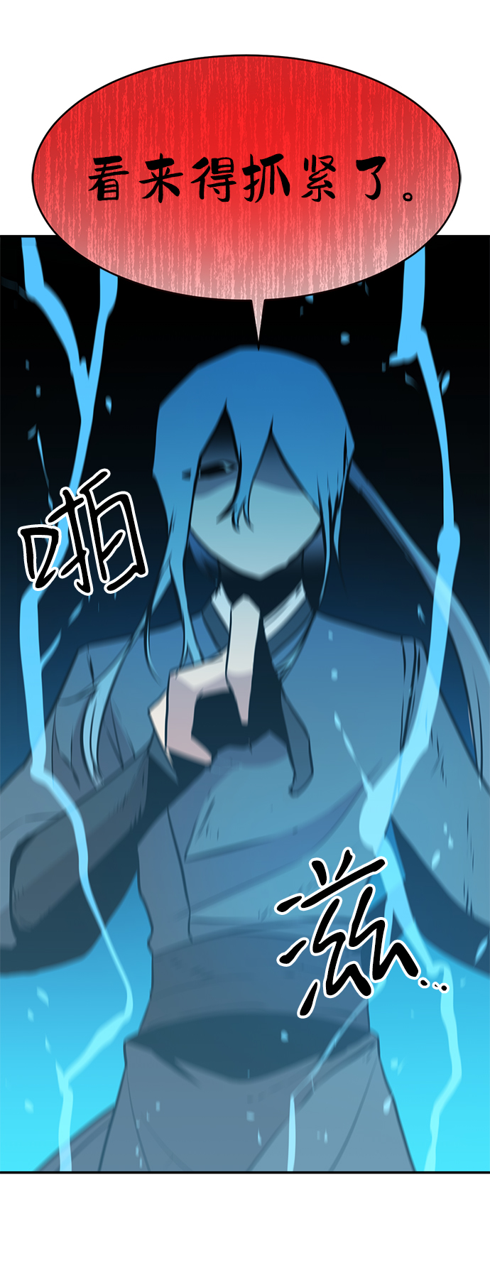 第81话44