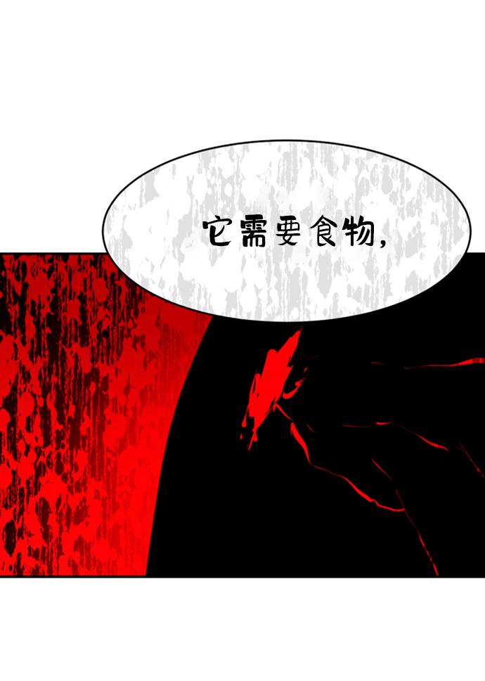 第76话45