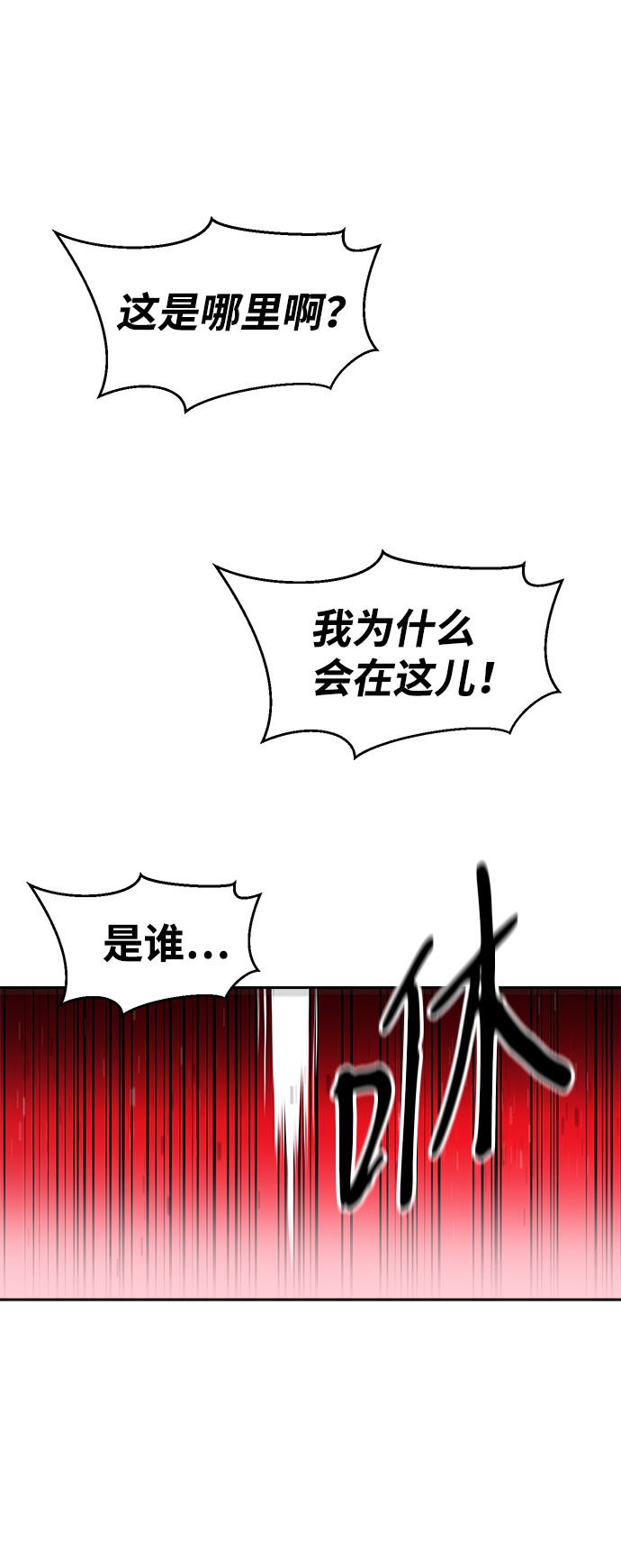 第28话62