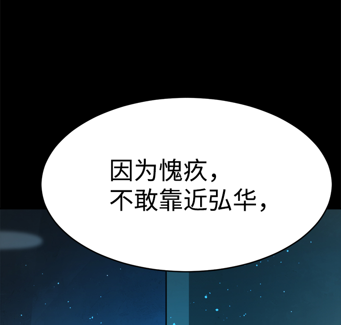 第71话62
