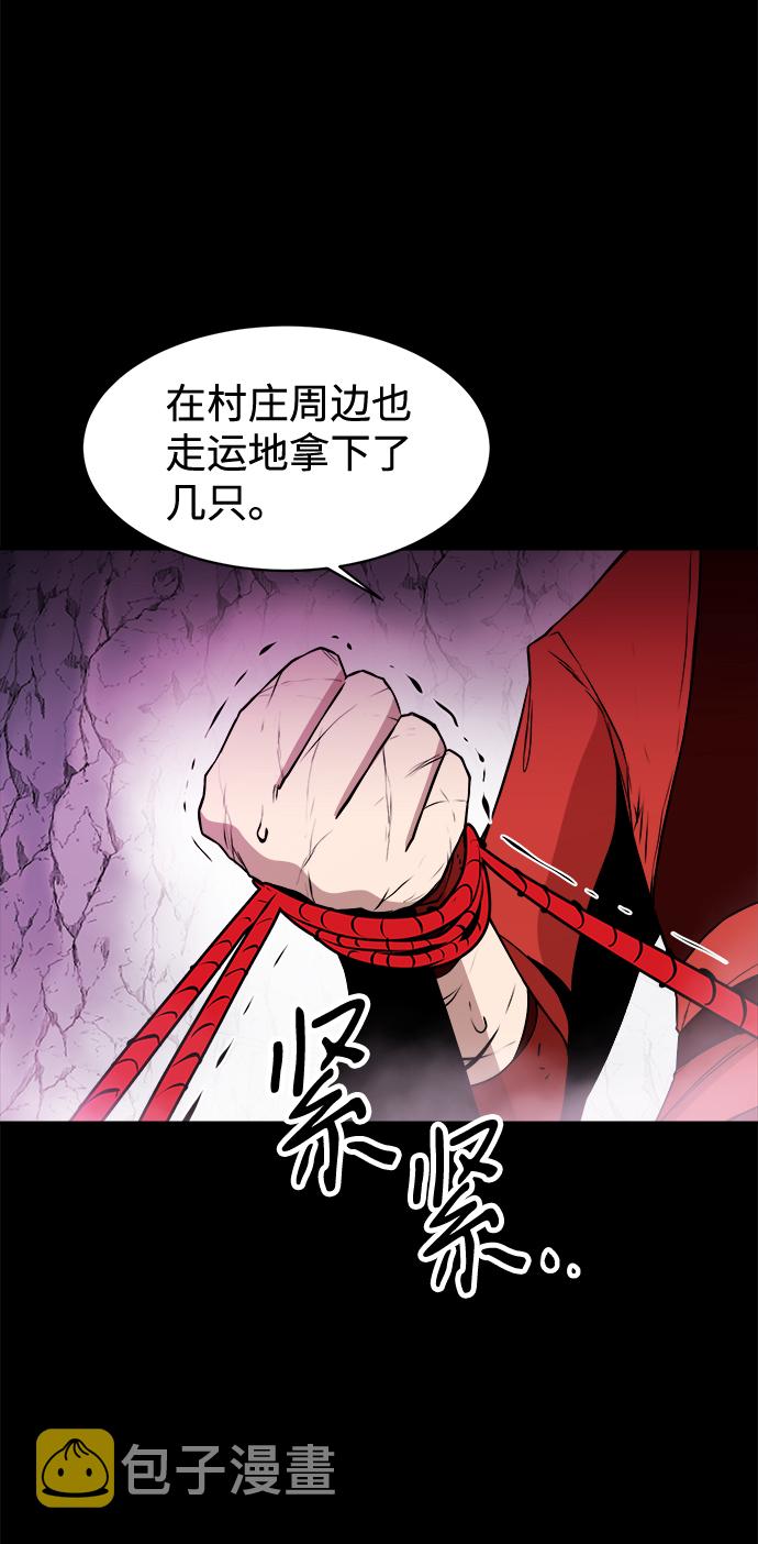 第25话23