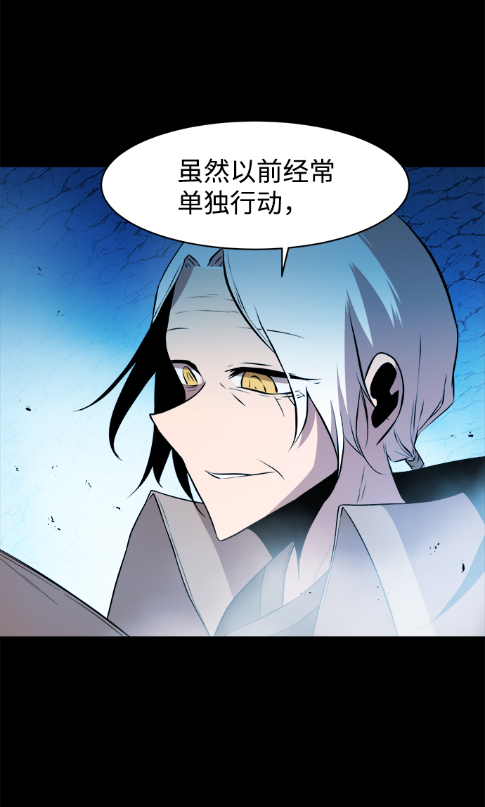 第21话38