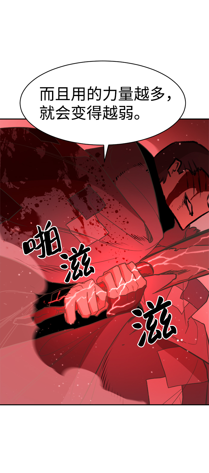 第54话41