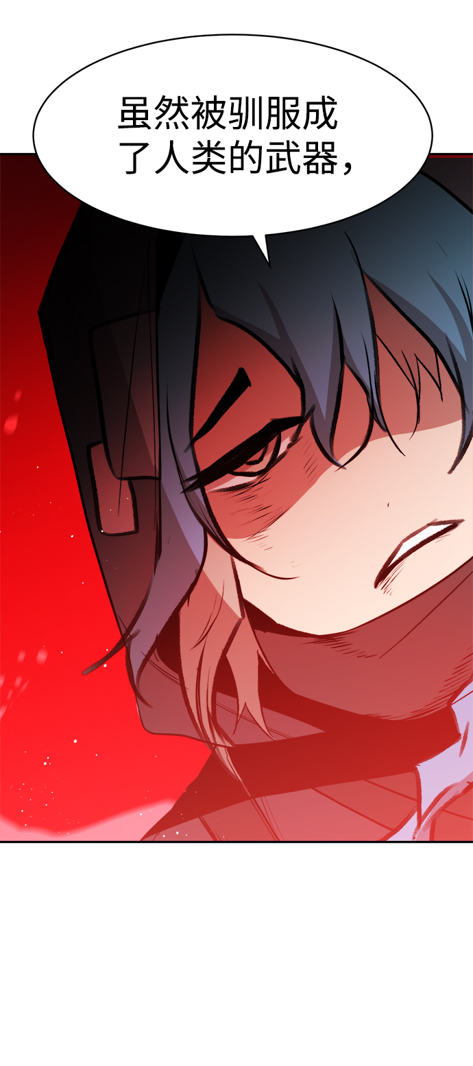 第54话70
