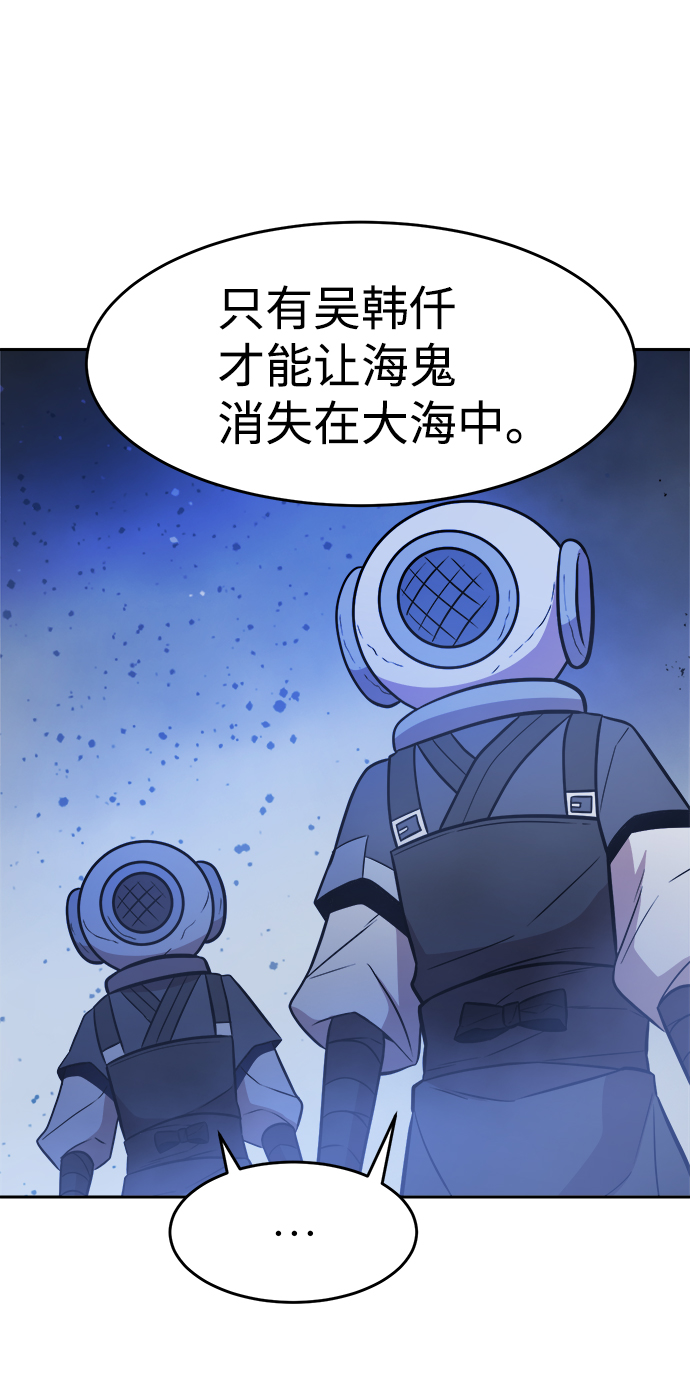 第60话41