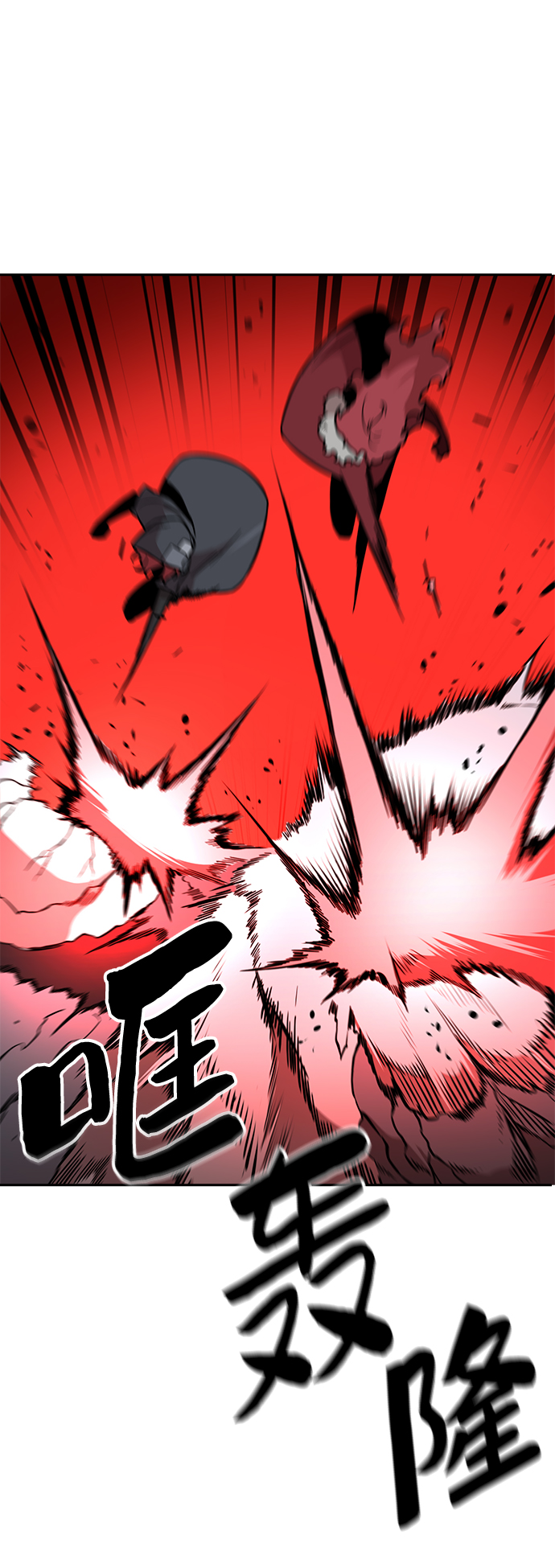 第52话23