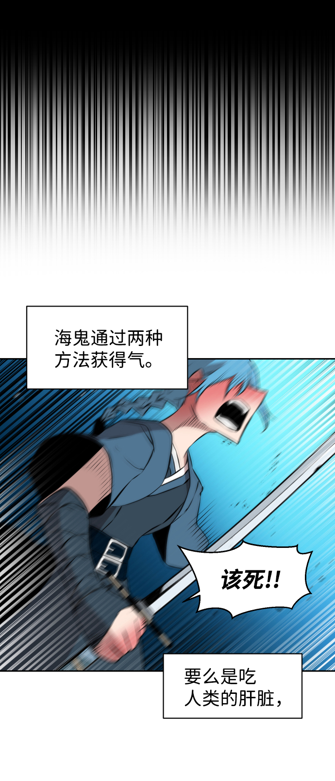 第11话18