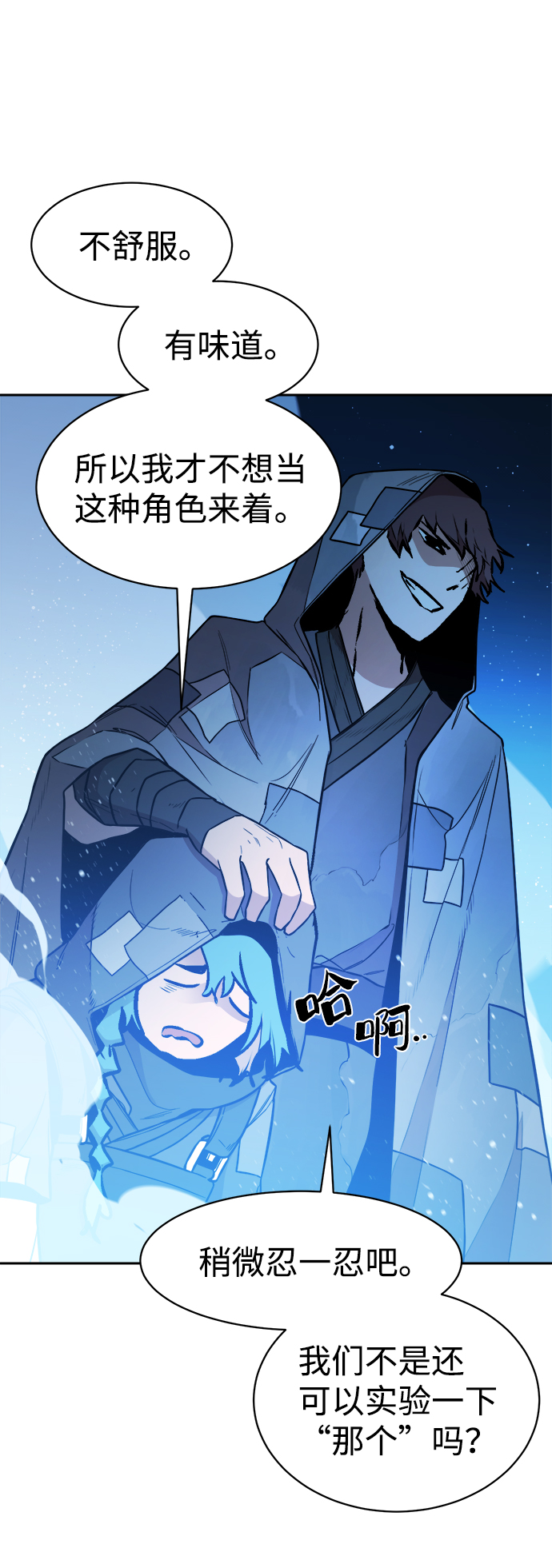 第53话6