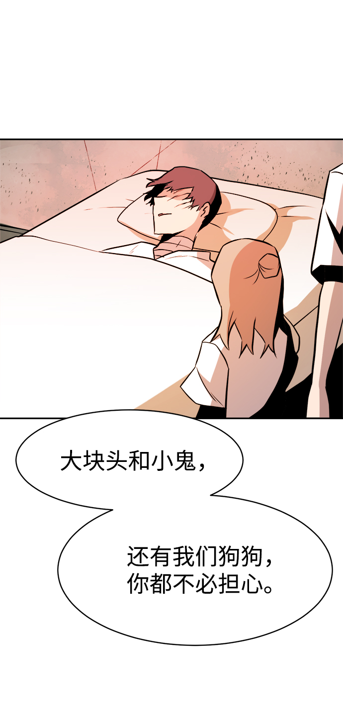 第66话55