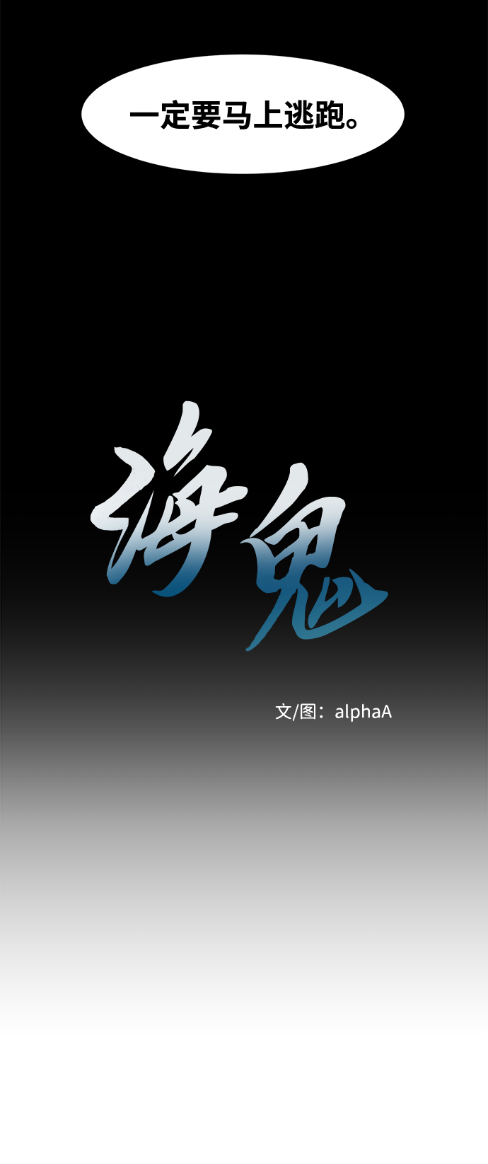 第16话7