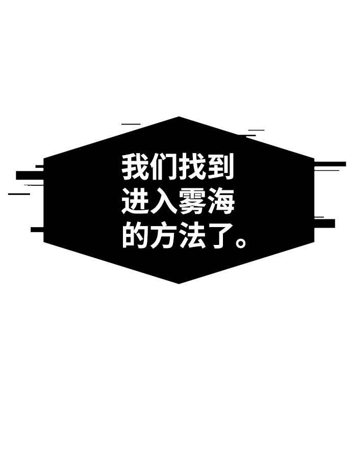 第41话30