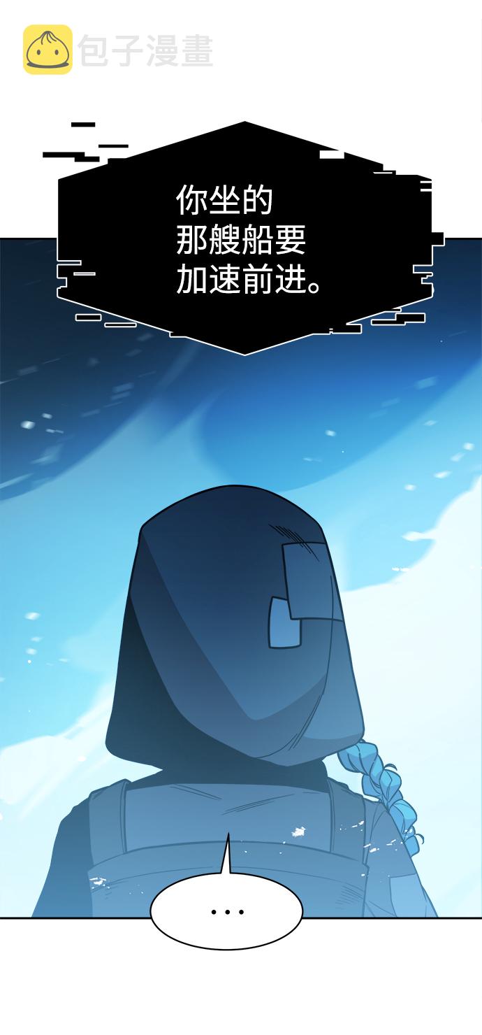 第53话41