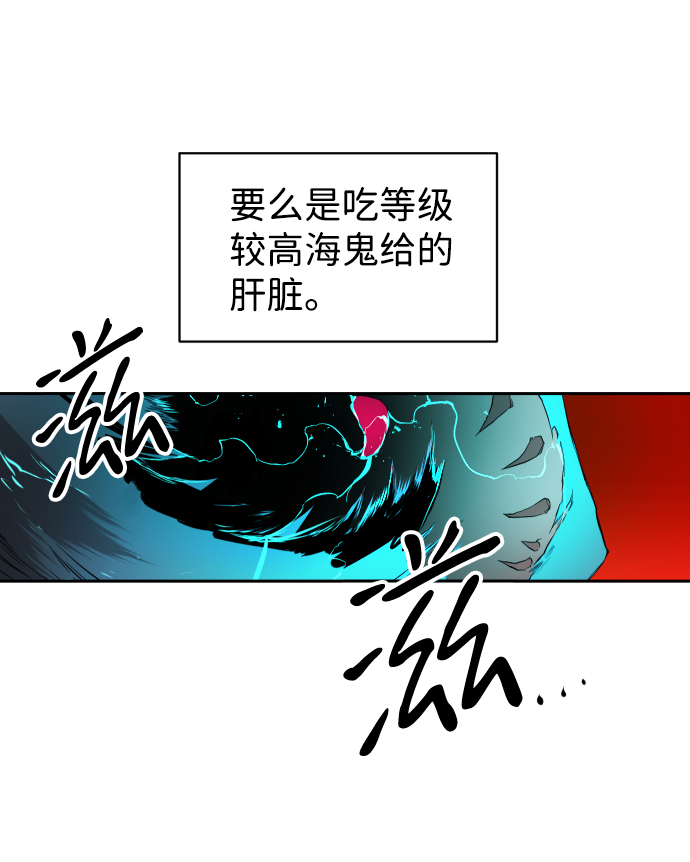 第11话19