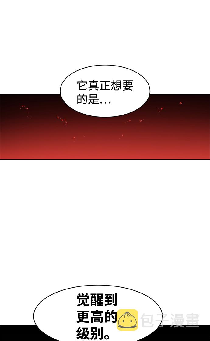 第26话11
