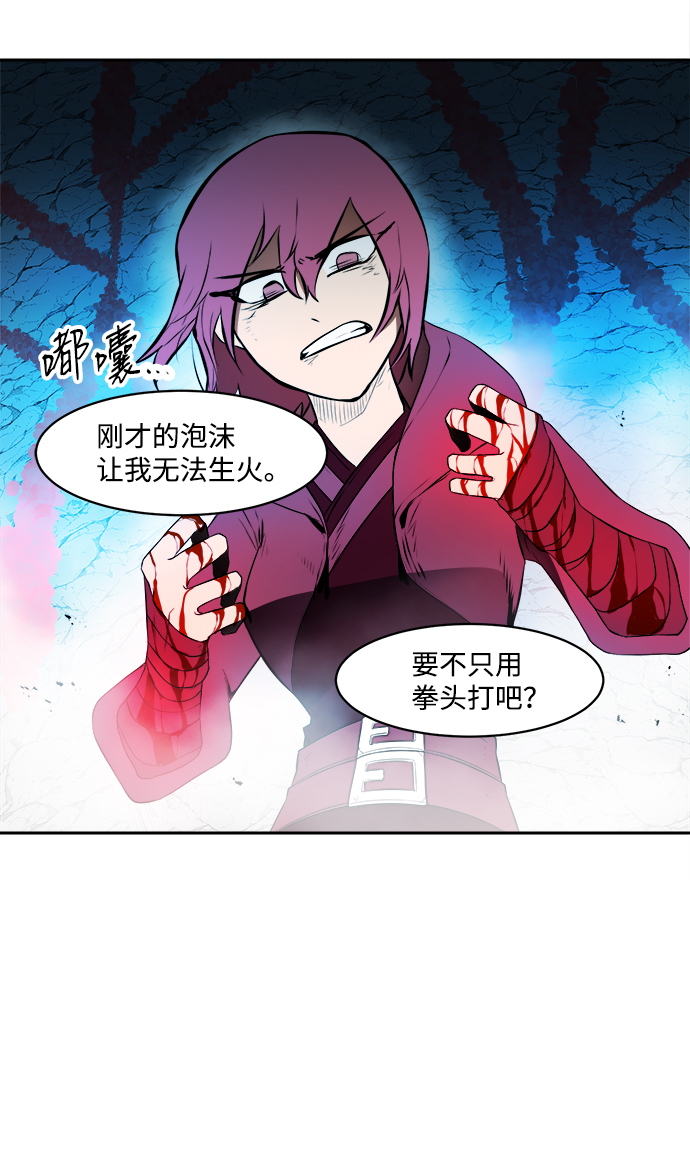 第17话48