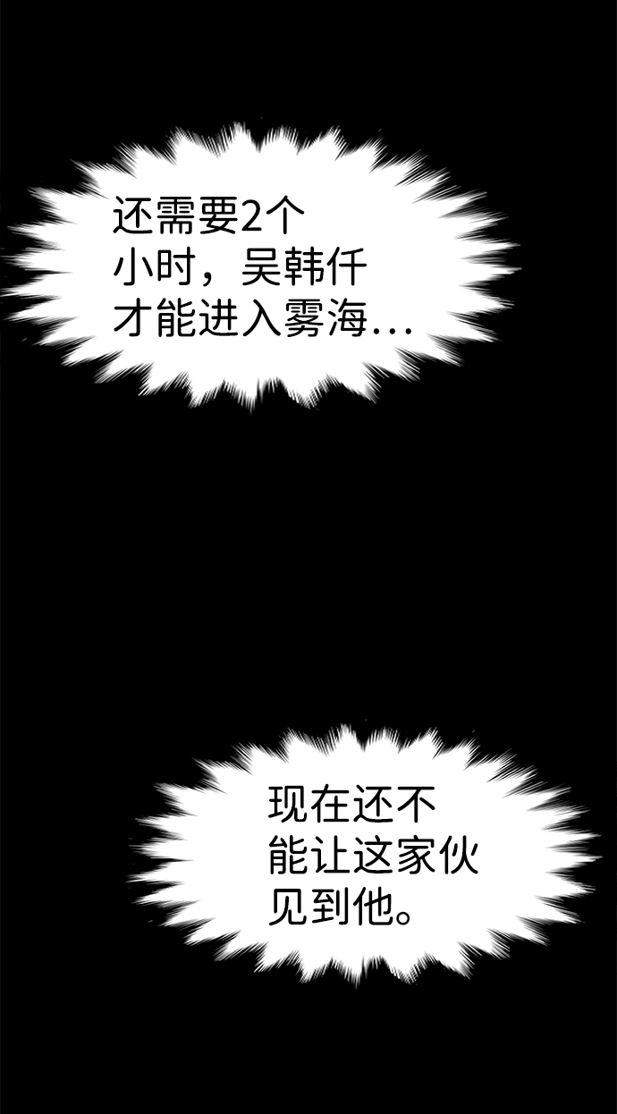 第58话44