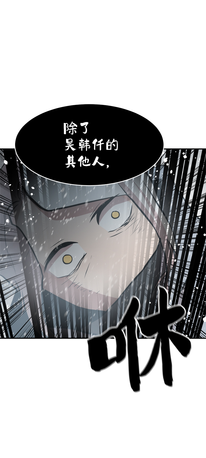 第74话44