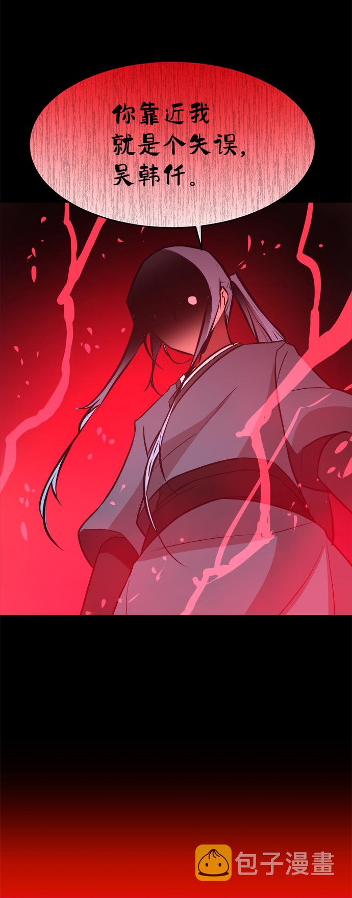第81话6
