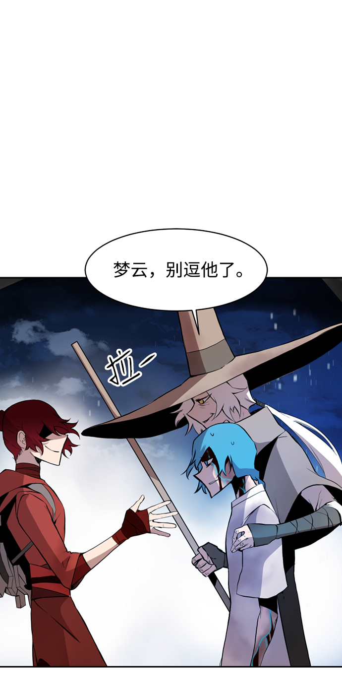 第8话17