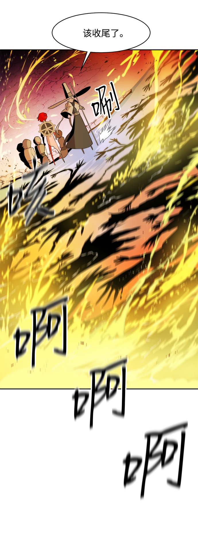 第18话4