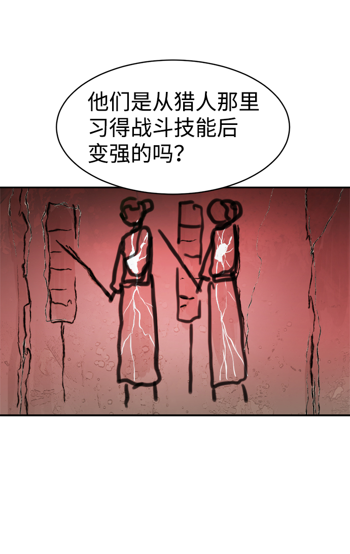 第68话70