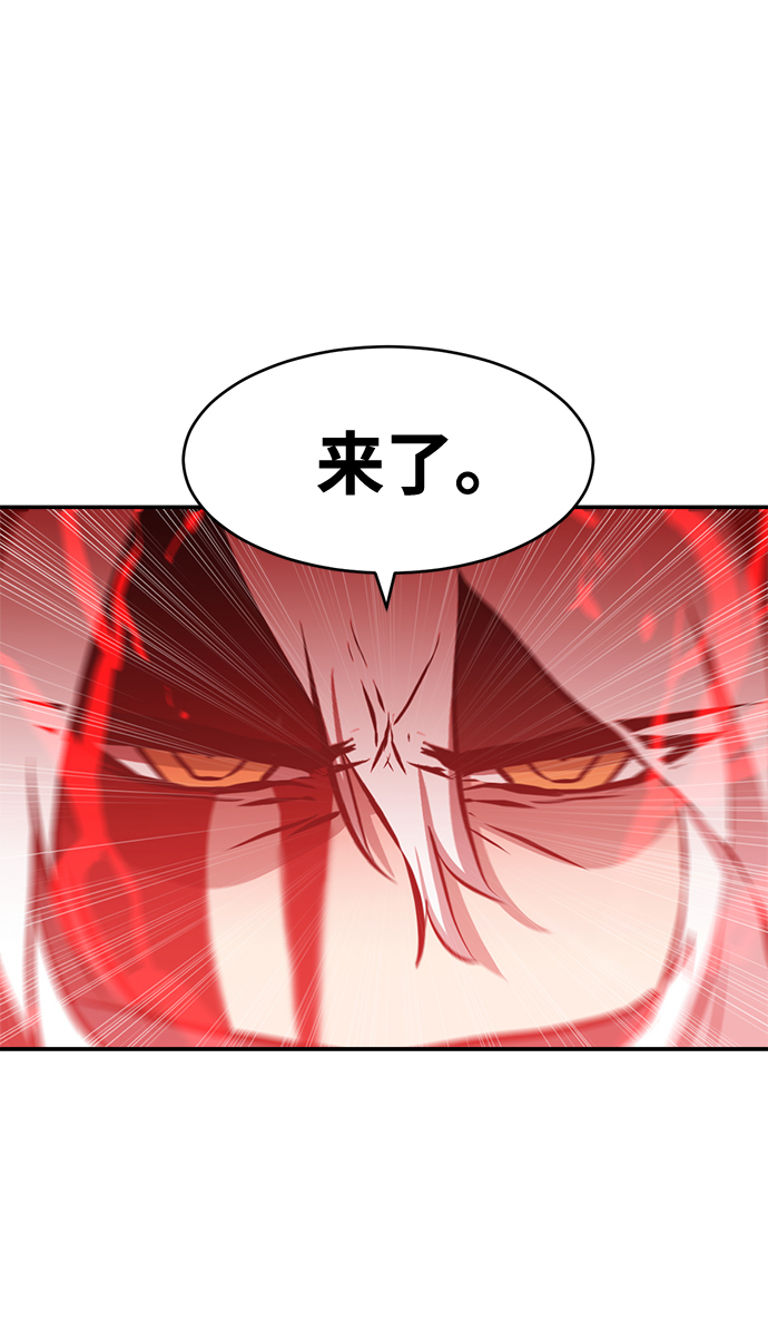 第77话84