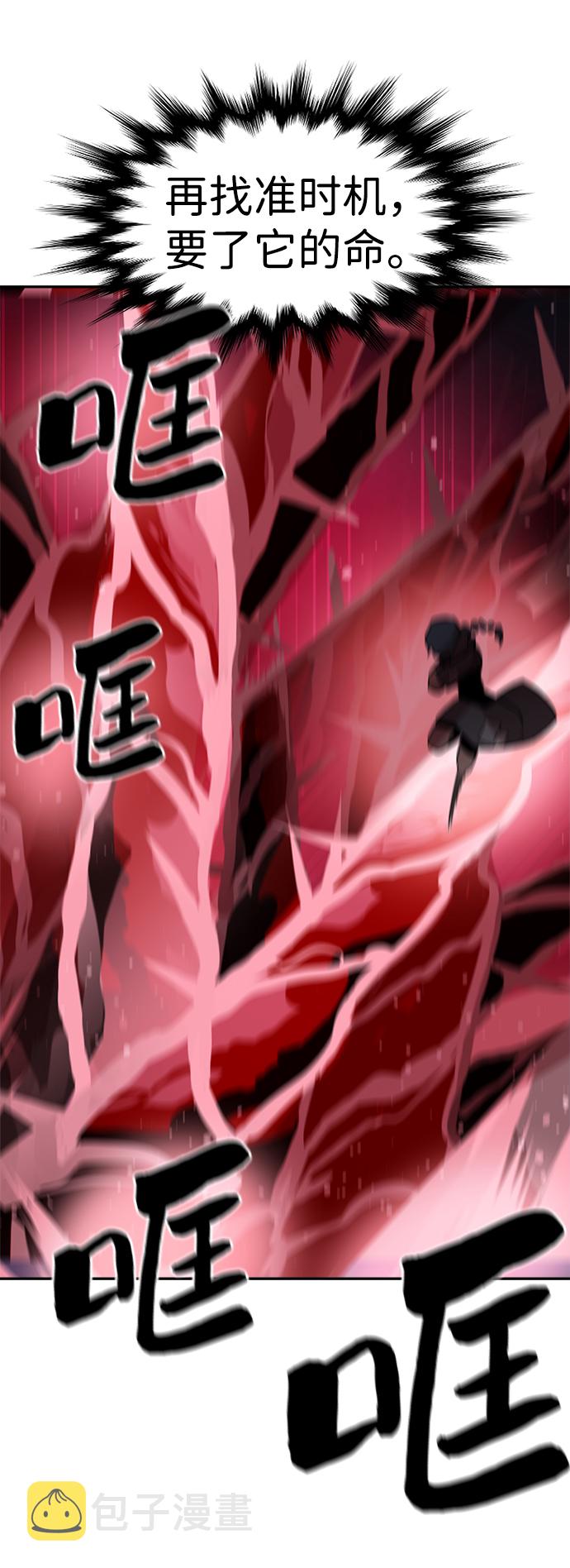 第63话50