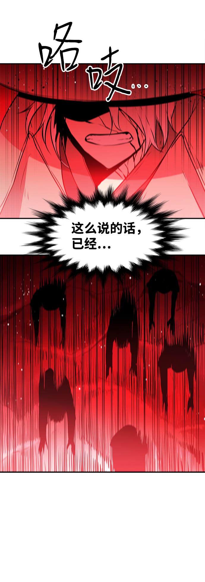 第32话22